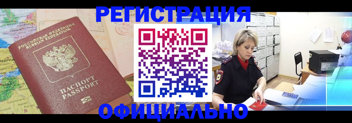 регистрация для школы в Сосенском